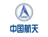 中國航天科技集團公司！